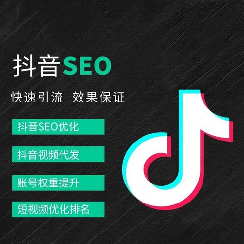 锡林郭勒盟抖音广告